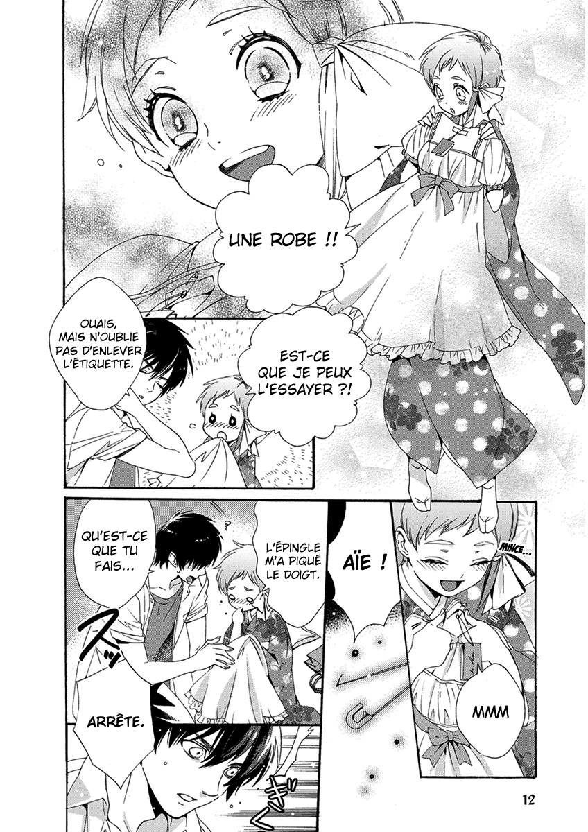 Hakoniwa Ch. 1 第18页