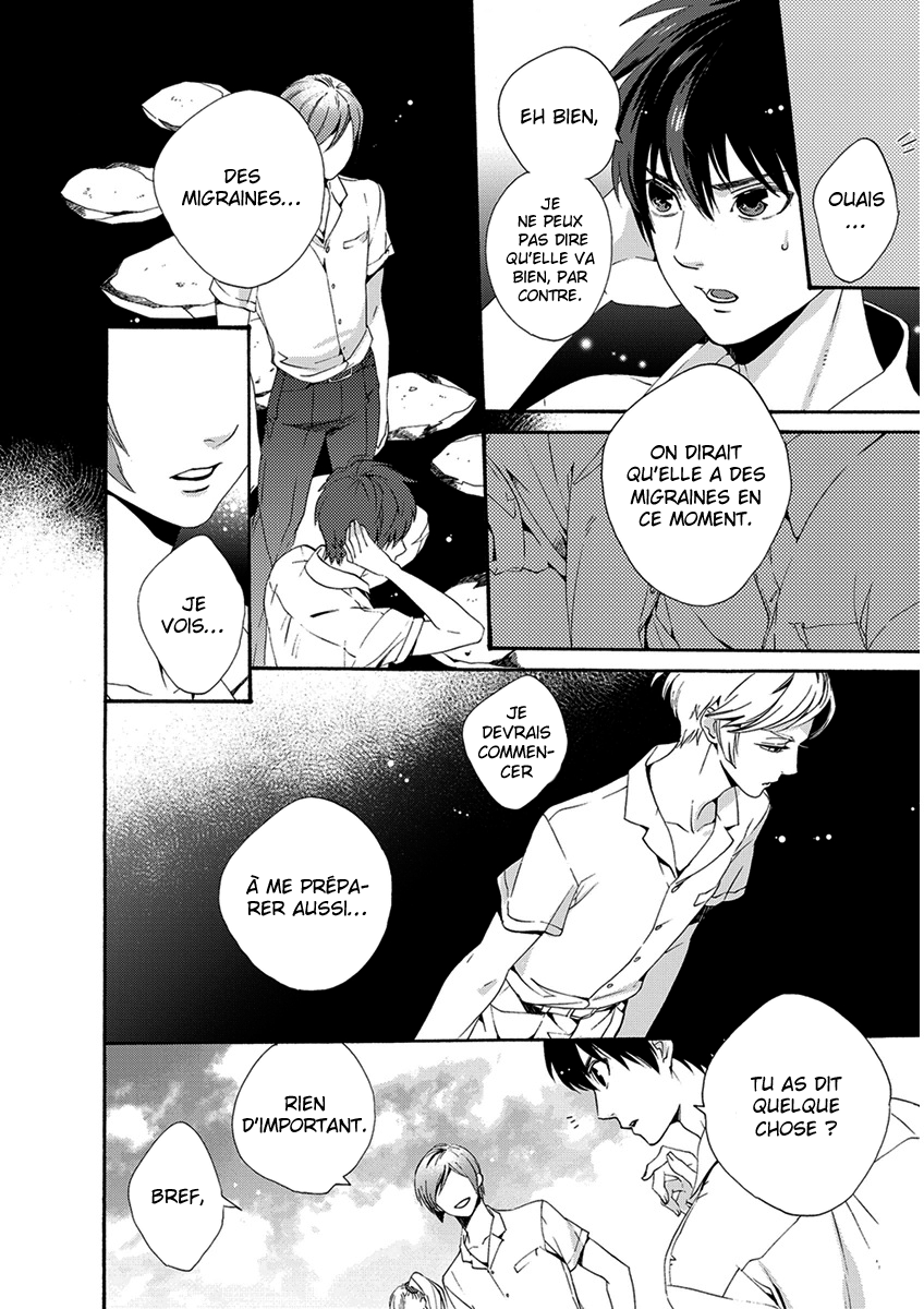 Hakoniwa Ch. 1 第28页