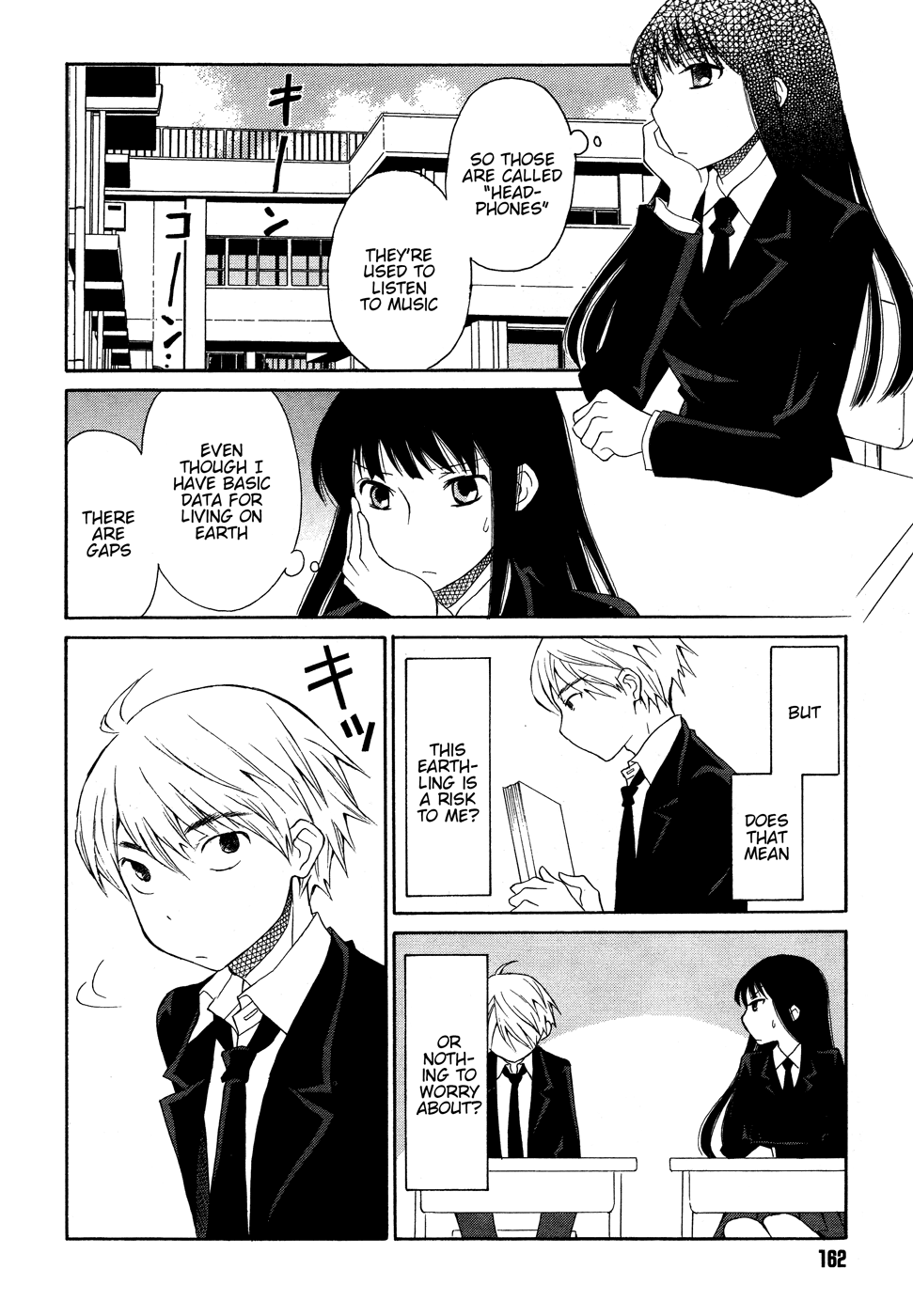 Akatoki Hoshi Residence Vol. 1 Ch. 2 第19页