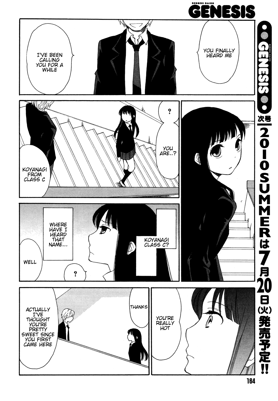 Akatoki Hoshi Residence Vol. 1 Ch. 2 第21页