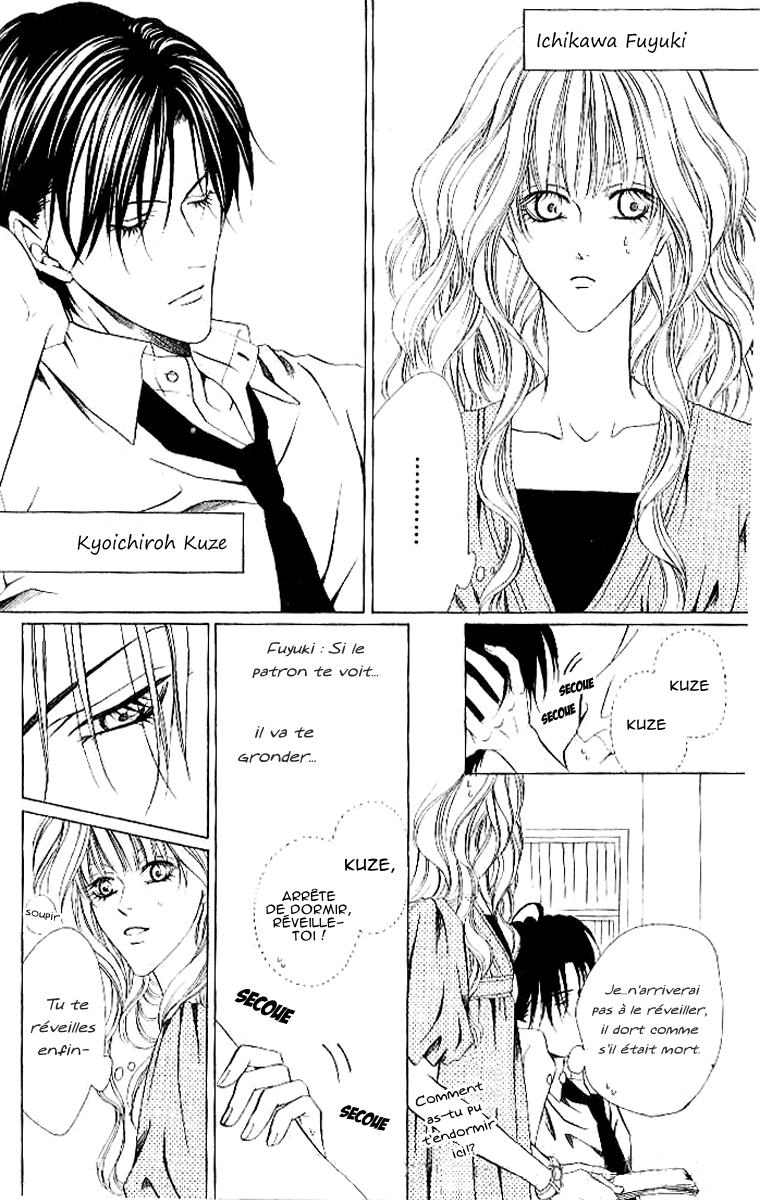Keishichou Tokuhanka 007 Vol. 2 Ch. 4 第14页