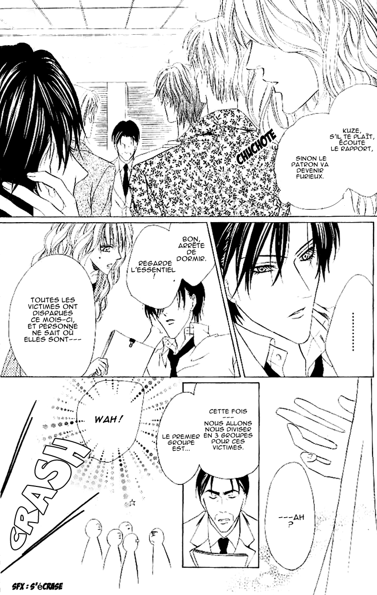 Keishichou Tokuhanka 007 Vol. 2 Ch. 4 第15页