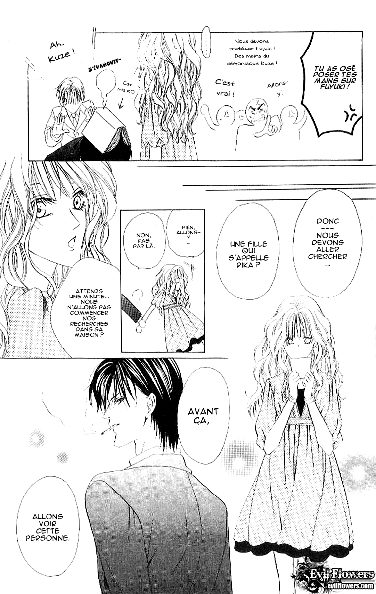 Keishichou Tokuhanka 007 Vol. 2 Ch. 4 第17页