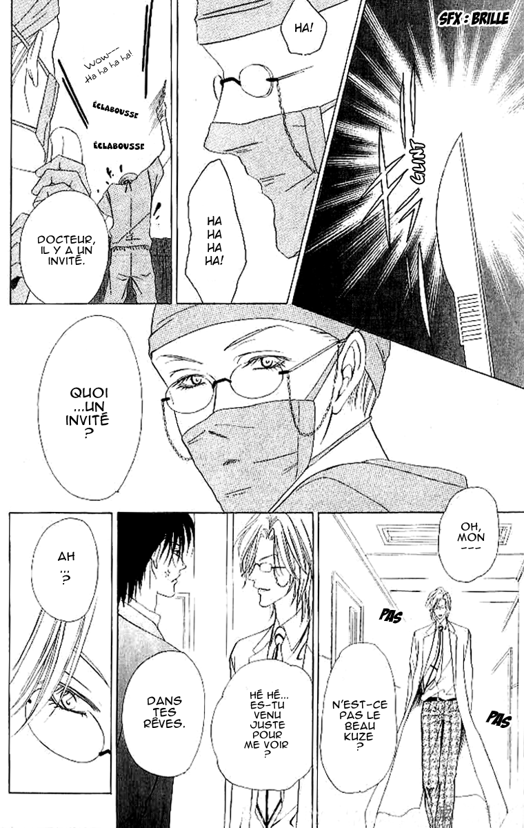 Keishichou Tokuhanka 007 Vol. 2 Ch. 4 第18页