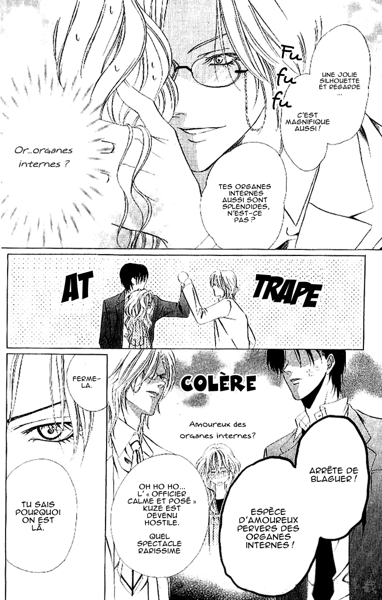 Keishichou Tokuhanka 007 Vol. 2 Ch. 4 第20页