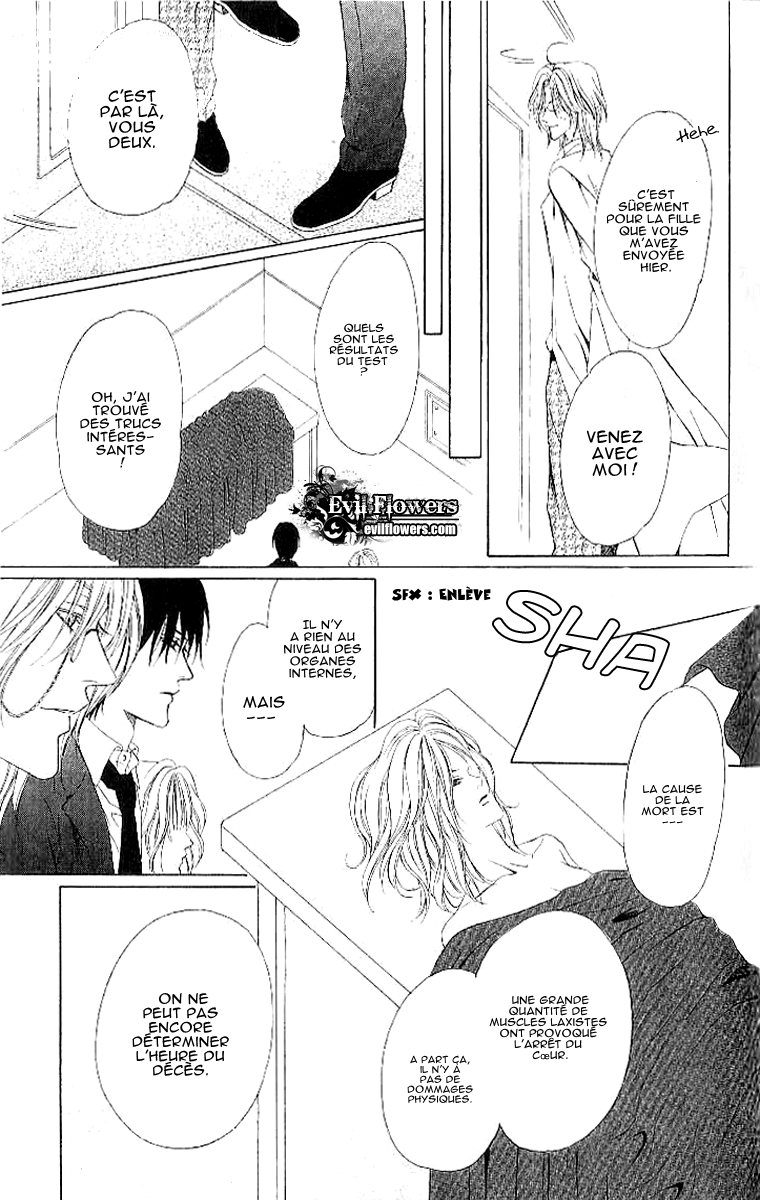 Keishichou Tokuhanka 007 Vol. 2 Ch. 4 第21页