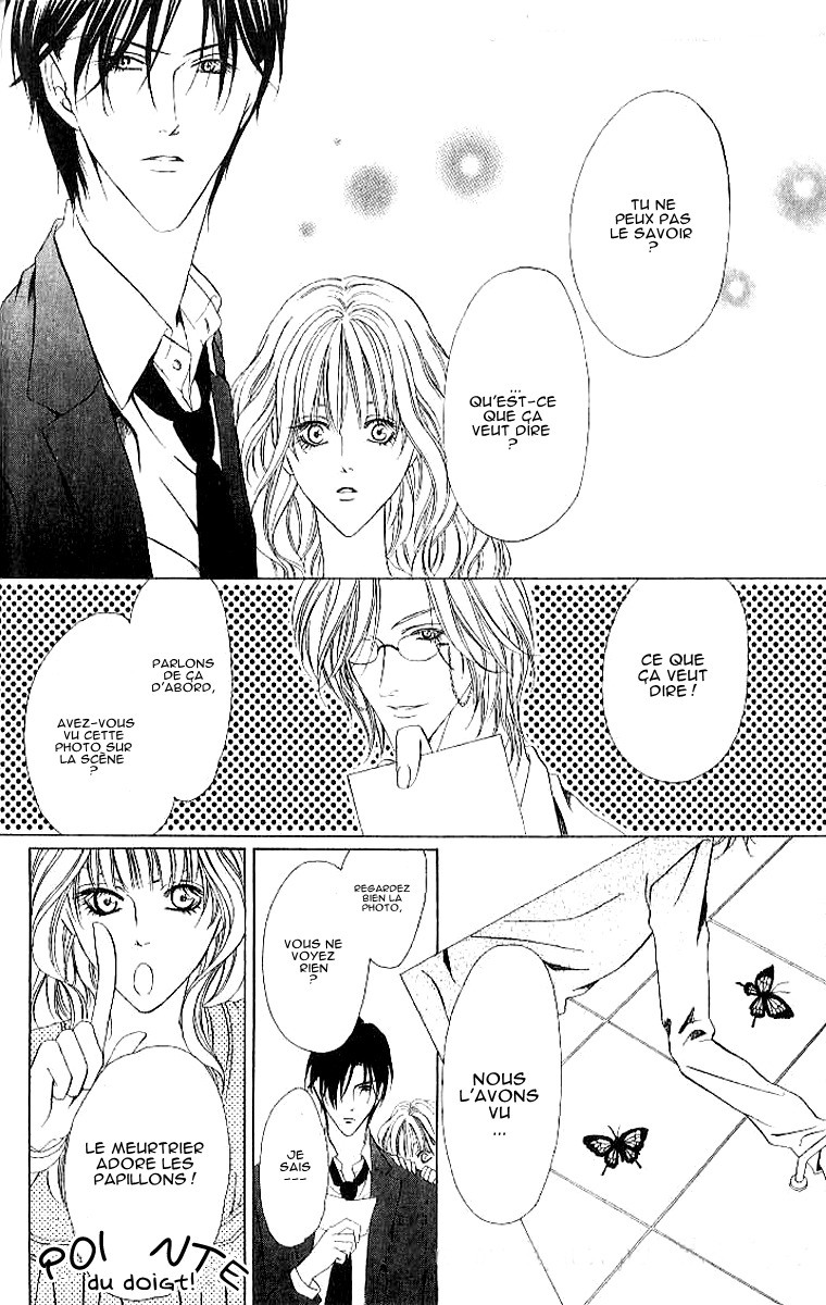 Keishichou Tokuhanka 007 Vol. 2 Ch. 4 第22页