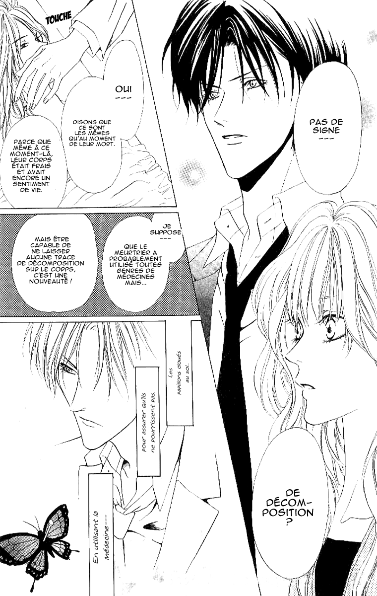 Keishichou Tokuhanka 007 Vol. 2 Ch. 4 第24页