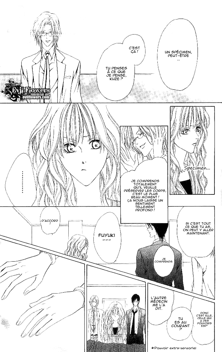 Keishichou Tokuhanka 007 Vol. 2 Ch. 4 第25页