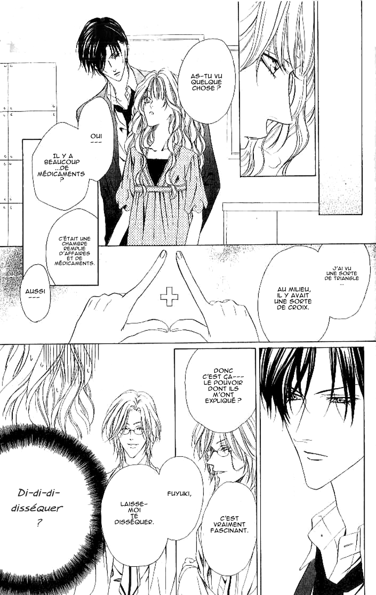 Keishichou Tokuhanka 007 Vol. 2 Ch. 4 第27页