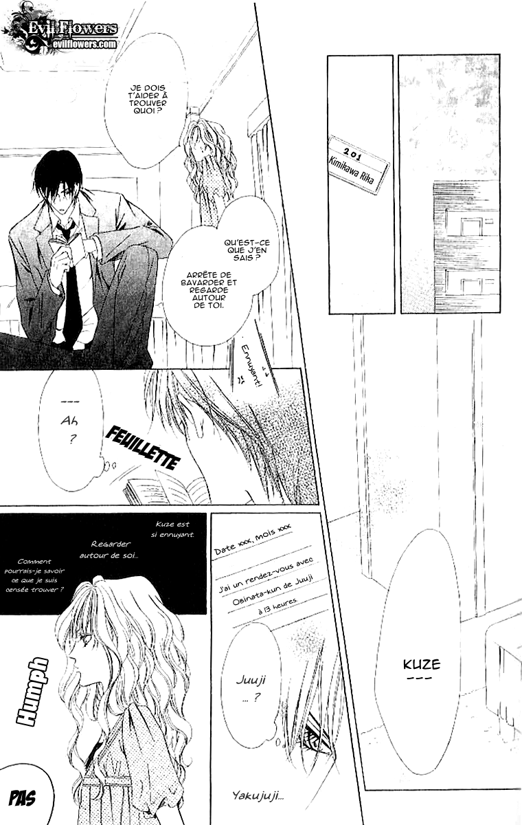 Keishichou Tokuhanka 007 Vol. 2 Ch. 4 第29页