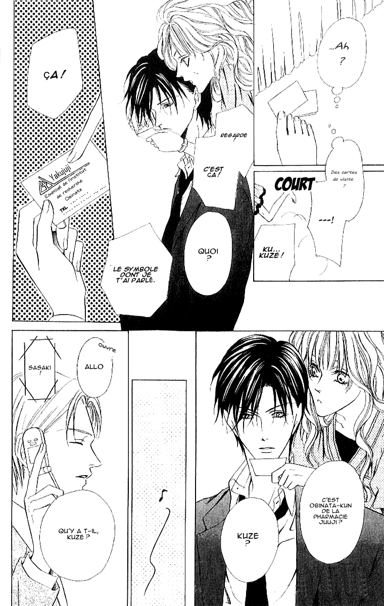Keishichou Tokuhanka 007 Vol. 2 Ch. 4 第30页