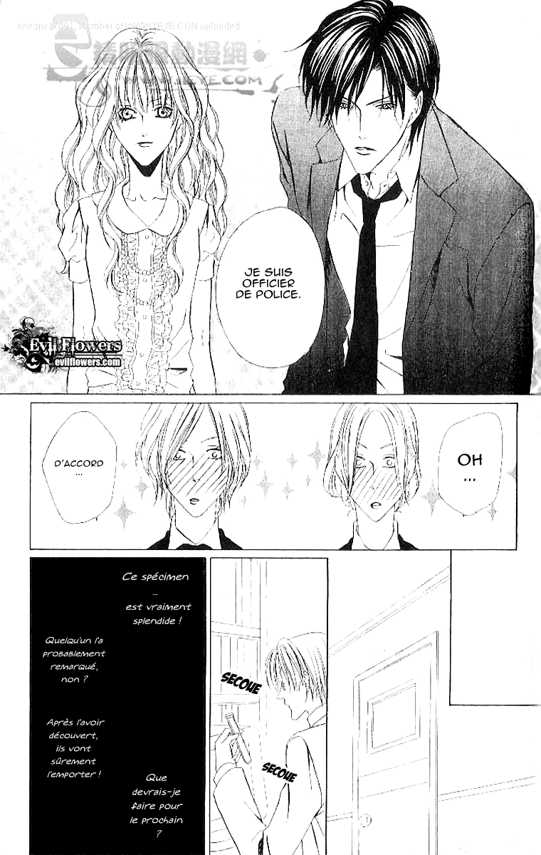 Keishichou Tokuhanka 007 Vol. 2 Ch. 4 第33页
