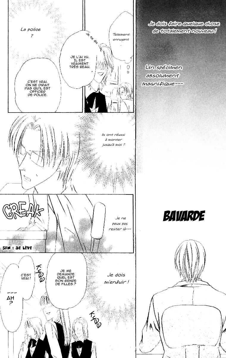 Keishichou Tokuhanka 007 Vol. 2 Ch. 4 第34页