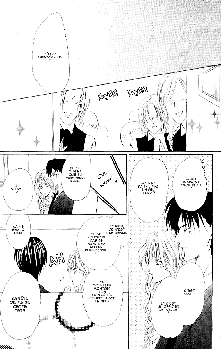 Keishichou Tokuhanka 007 Vol. 2 Ch. 4 第35页