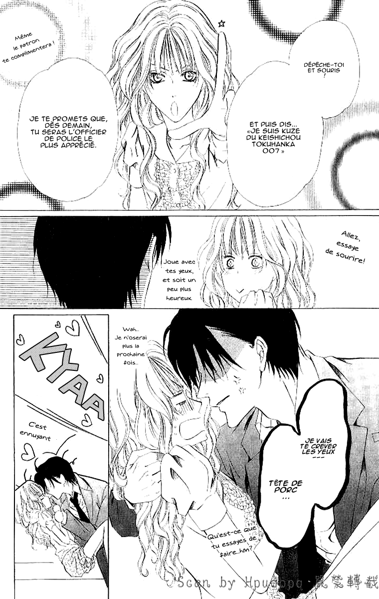 Keishichou Tokuhanka 007 Vol. 2 Ch. 4 第36页