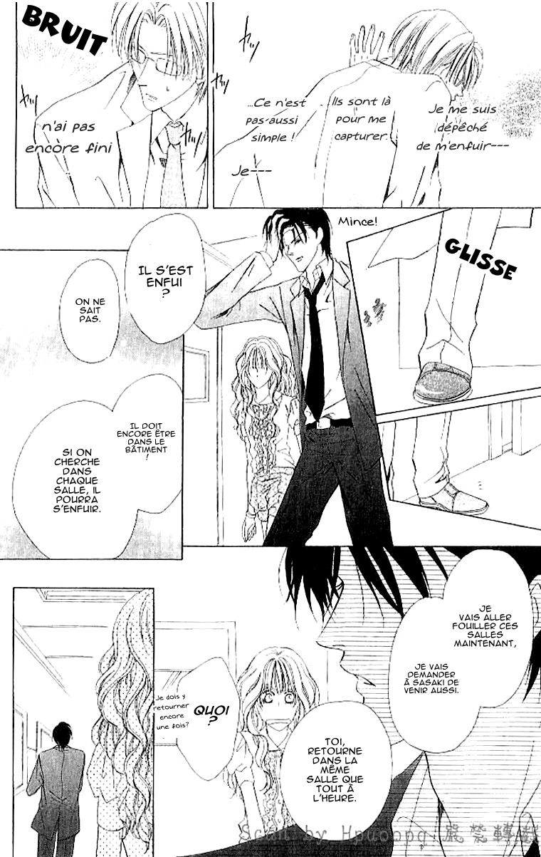 Keishichou Tokuhanka 007 Vol. 2 Ch. 4 第38页
