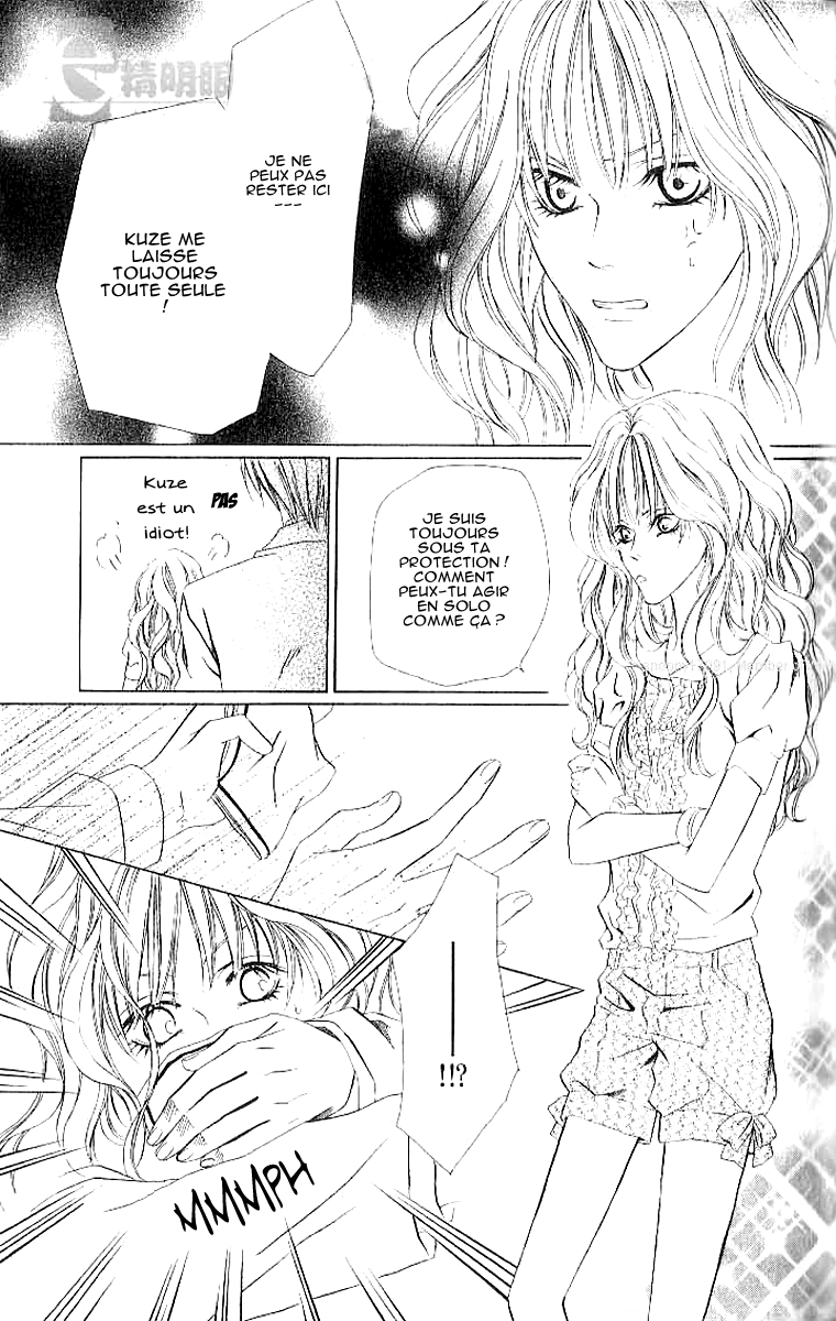 Keishichou Tokuhanka 007 Vol. 2 Ch. 4 第39页