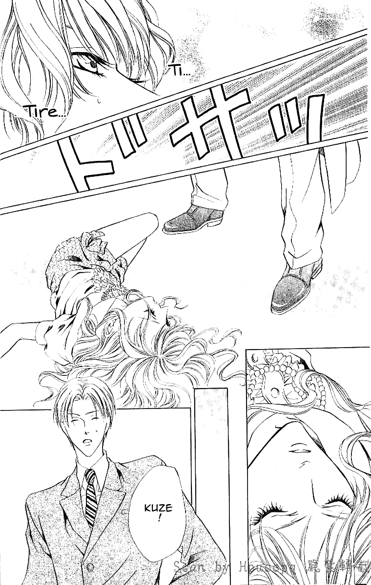 Keishichou Tokuhanka 007 Vol. 2 Ch. 4 第40页