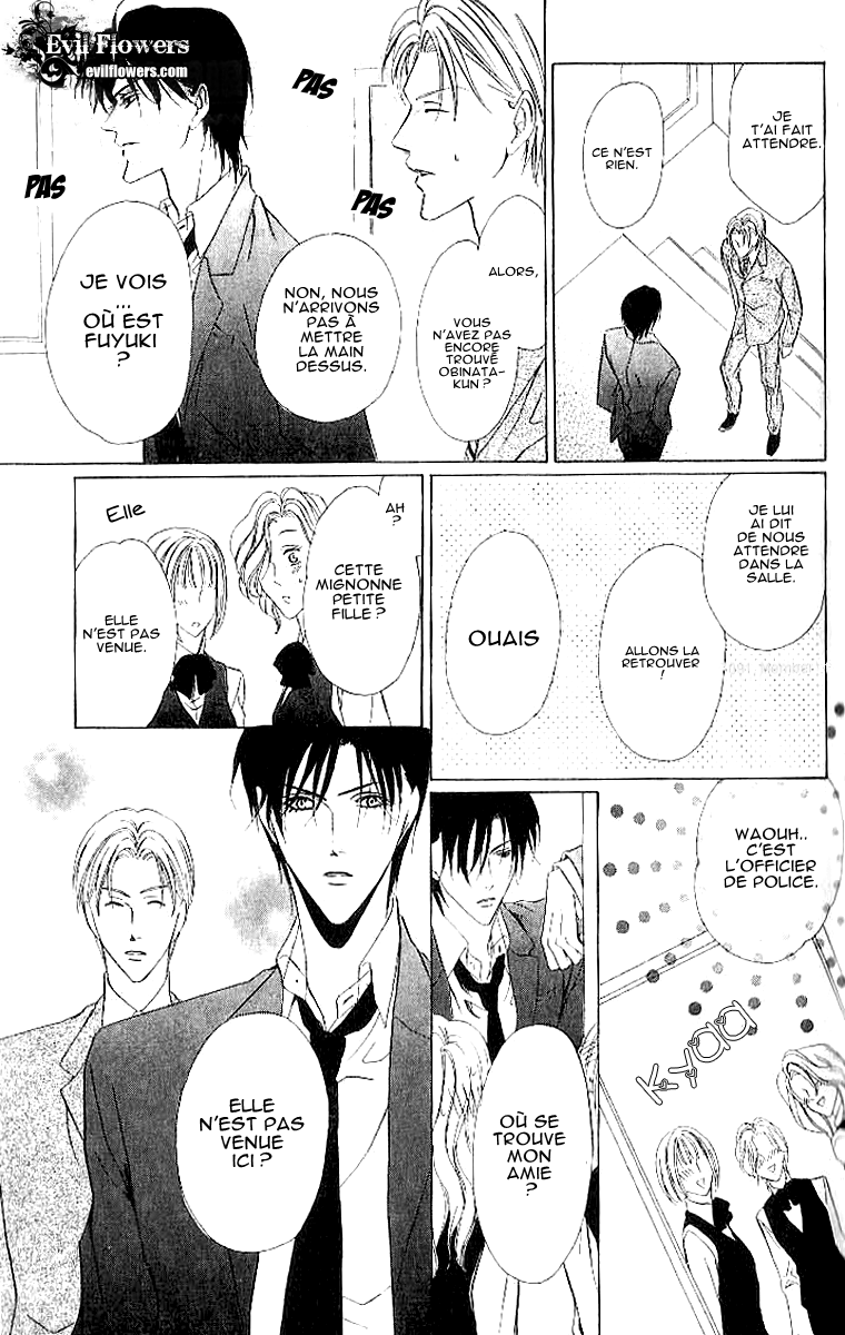 Keishichou Tokuhanka 007 Vol. 2 Ch. 4 第41页