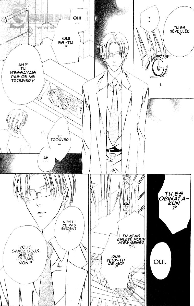 Keishichou Tokuhanka 007 Vol. 2 Ch. 4 第43页