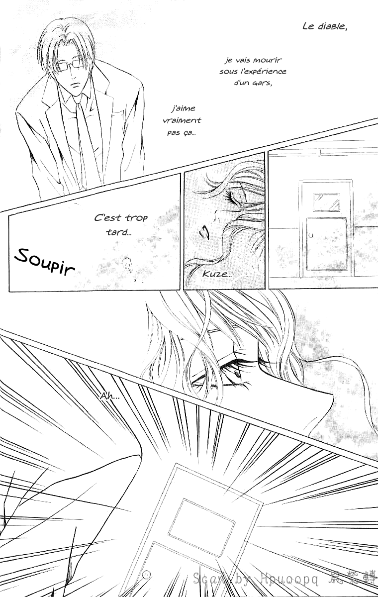 Keishichou Tokuhanka 007 Vol. 2 Ch. 4 第48页