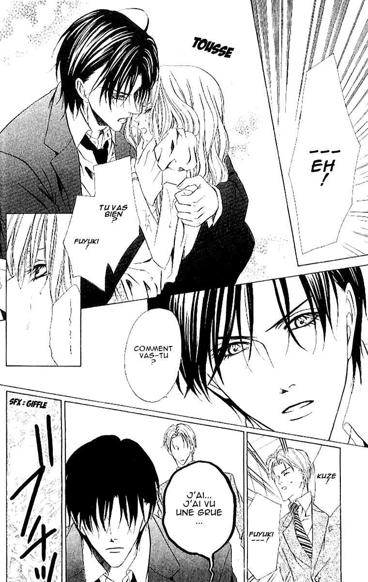Keishichou Tokuhanka 007 Vol. 2 Ch. 4 第52页