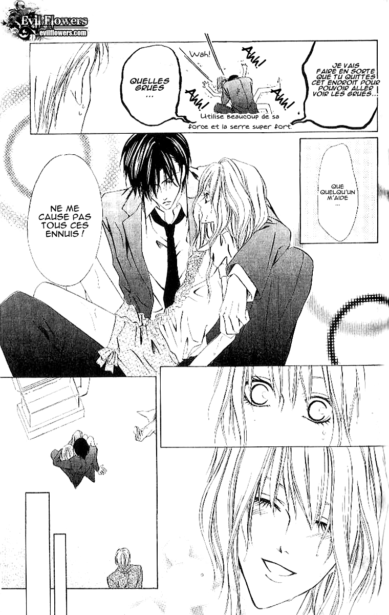 Keishichou Tokuhanka 007 Vol. 2 Ch. 4 第53页