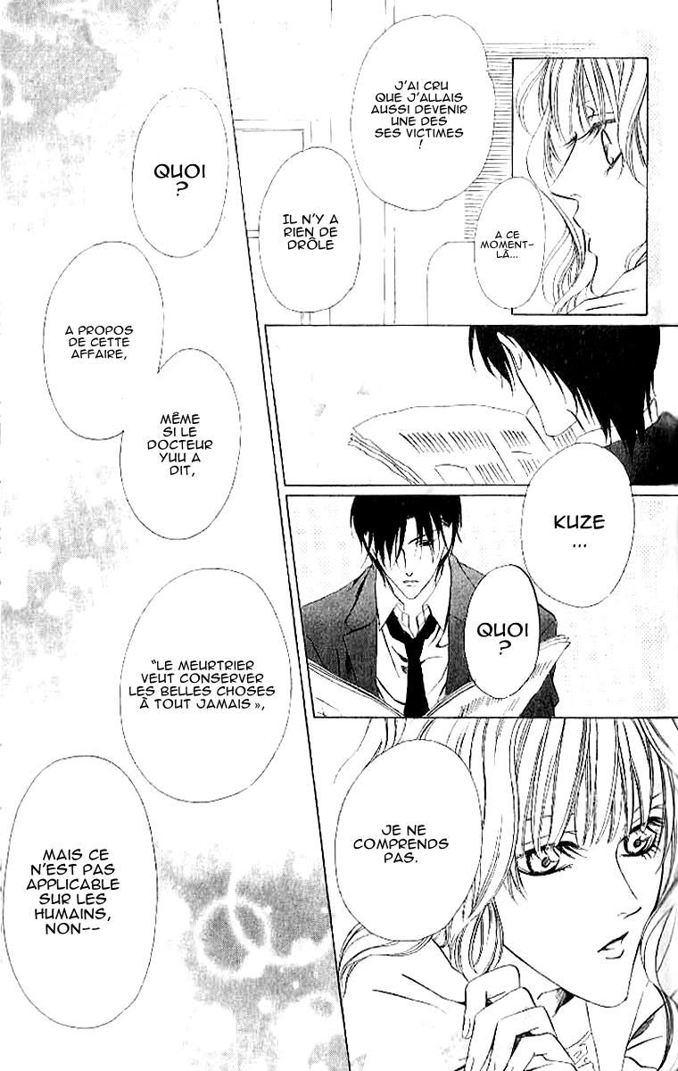 Keishichou Tokuhanka 007 Vol. 2 Ch. 4 第55页