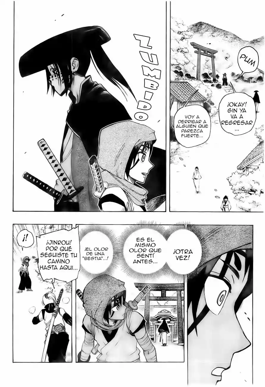 Yoakemono Vol. 1 Ch. 1 第22页