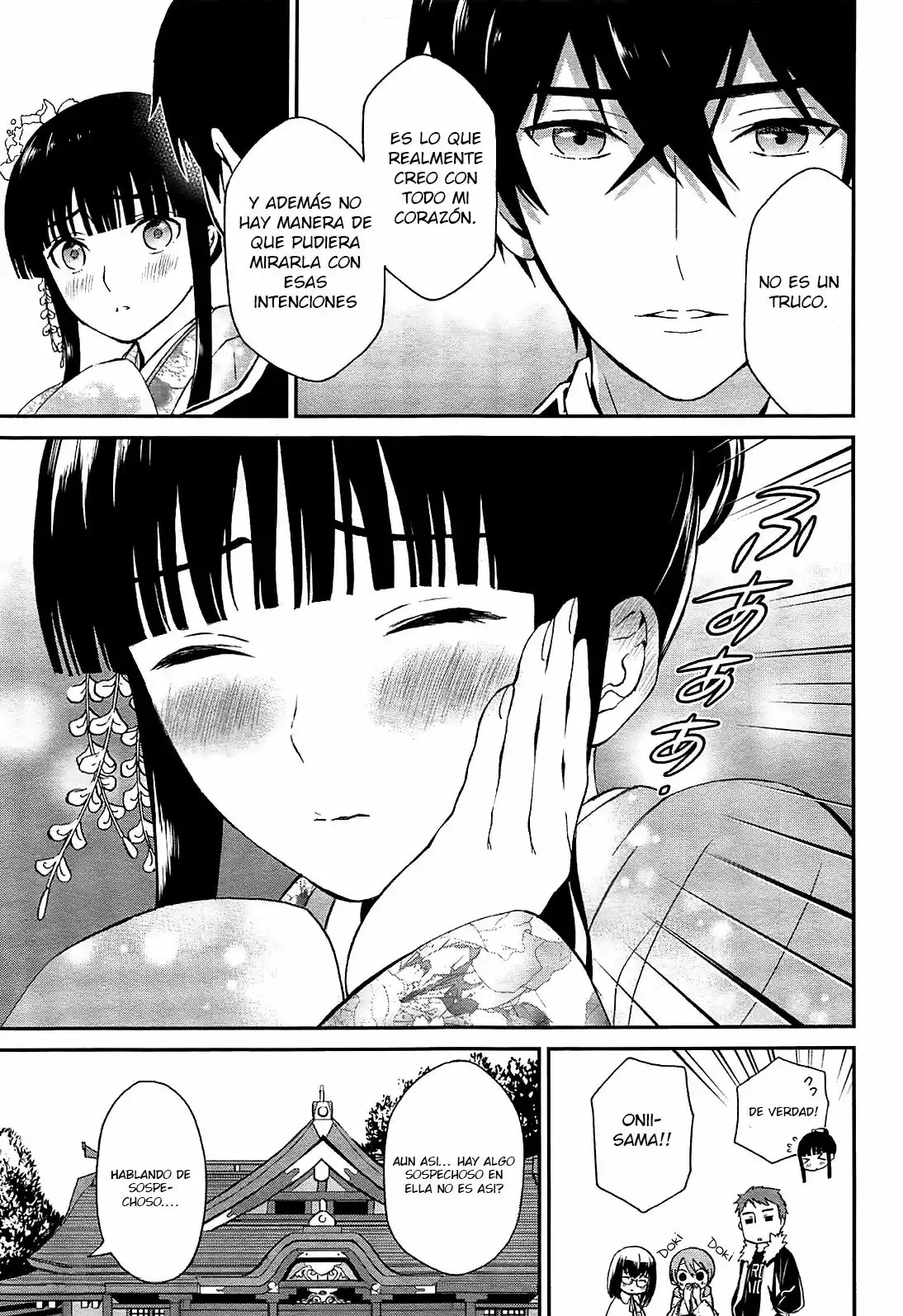 Mahouka Koukou no Rettousei - Raihousha-hen Vol. 1 Ch. 1 第31页