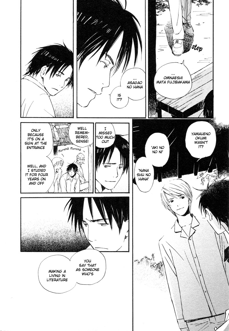 Isoganaide Vol. 1 Ch. 2 第4页