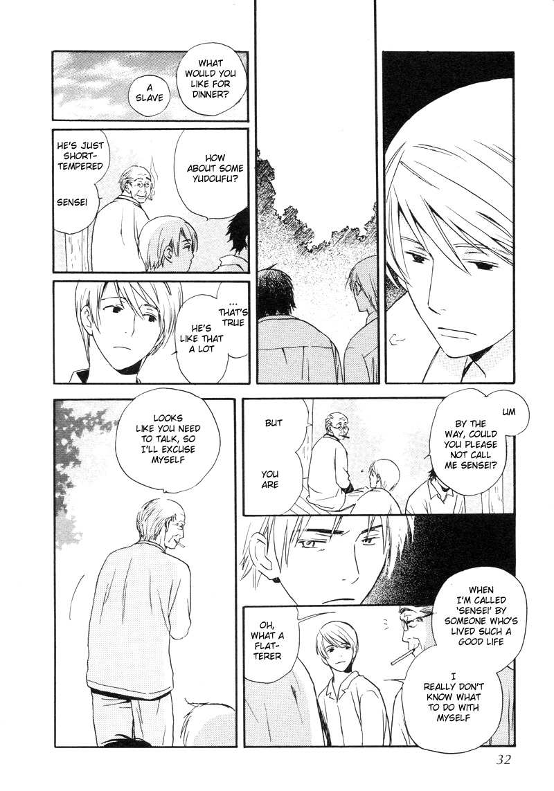 Isoganaide Vol. 1 Ch. 2 第6页