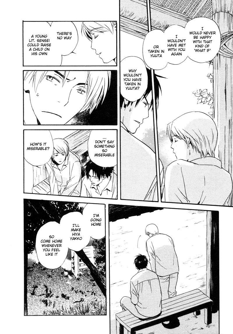 Isoganaide Vol. 1 Ch. 2 第10页