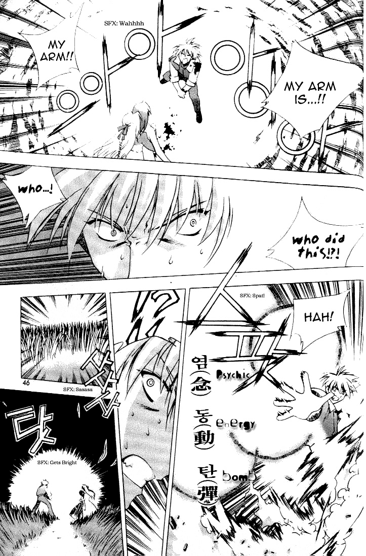 Zero: Sijak ui Gwan Vol. 1 Ch. 2 第8页