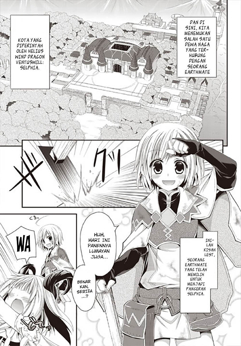 Rune Factory 4 第8页