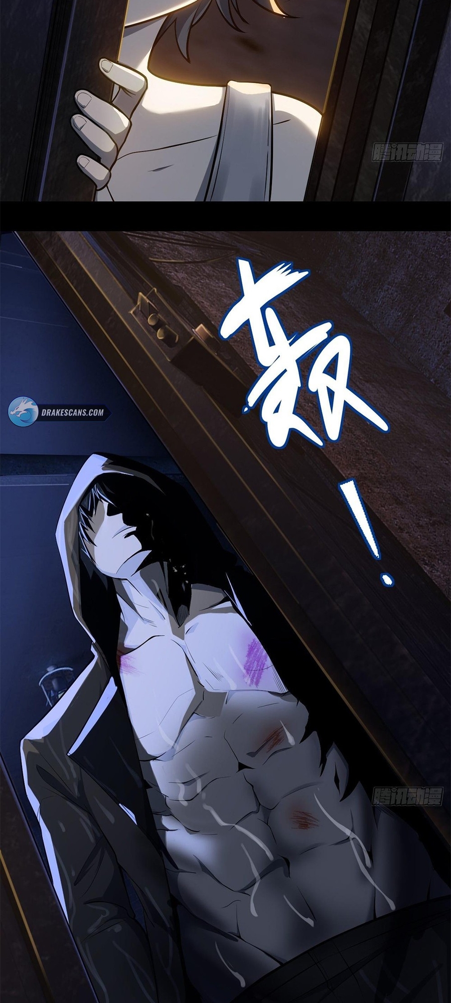 Son Of The Earth’s Core Ch. 1 第11页
