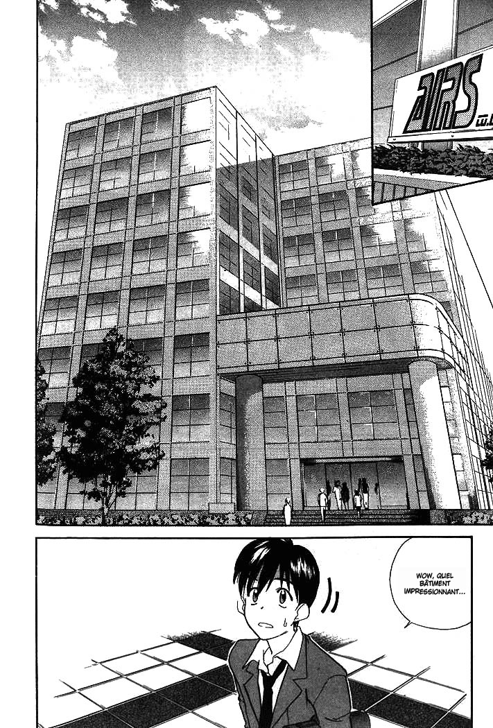Ringo Vol. 1 Ch. 1 第13页