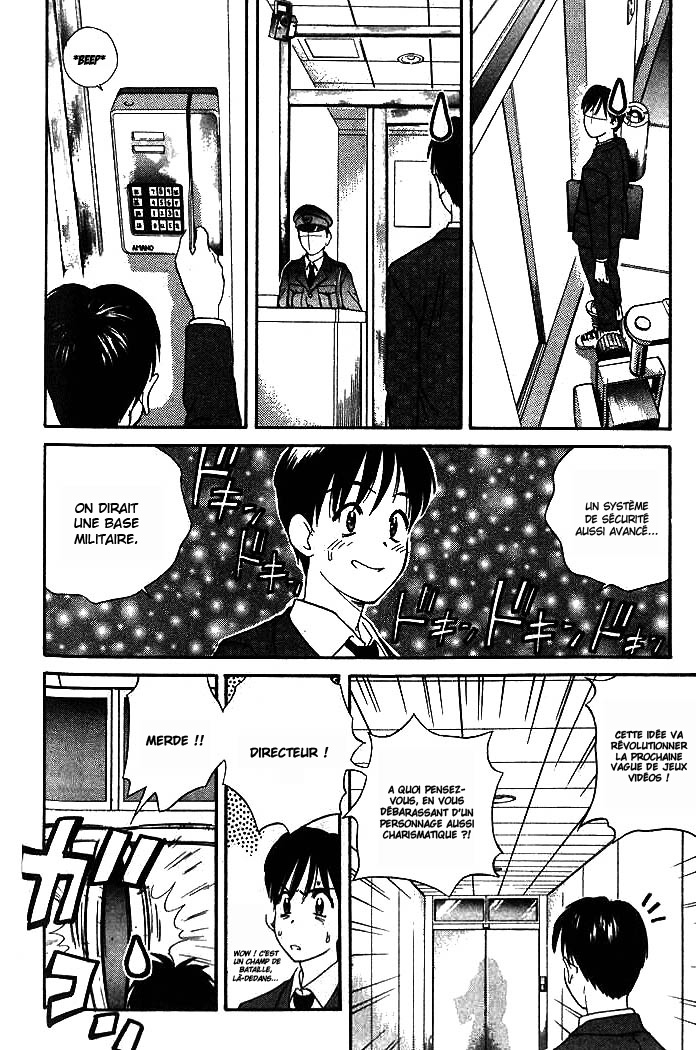 Ringo Vol. 1 Ch. 1 第15页