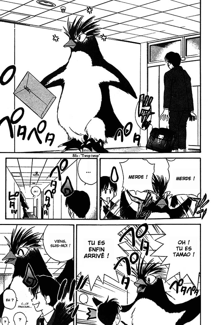 Ringo Vol. 1 Ch. 1 第16页
