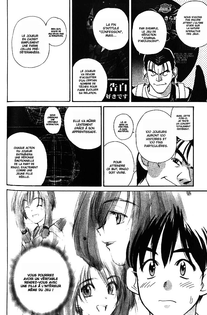 Ringo Vol. 1 Ch. 1 第21页