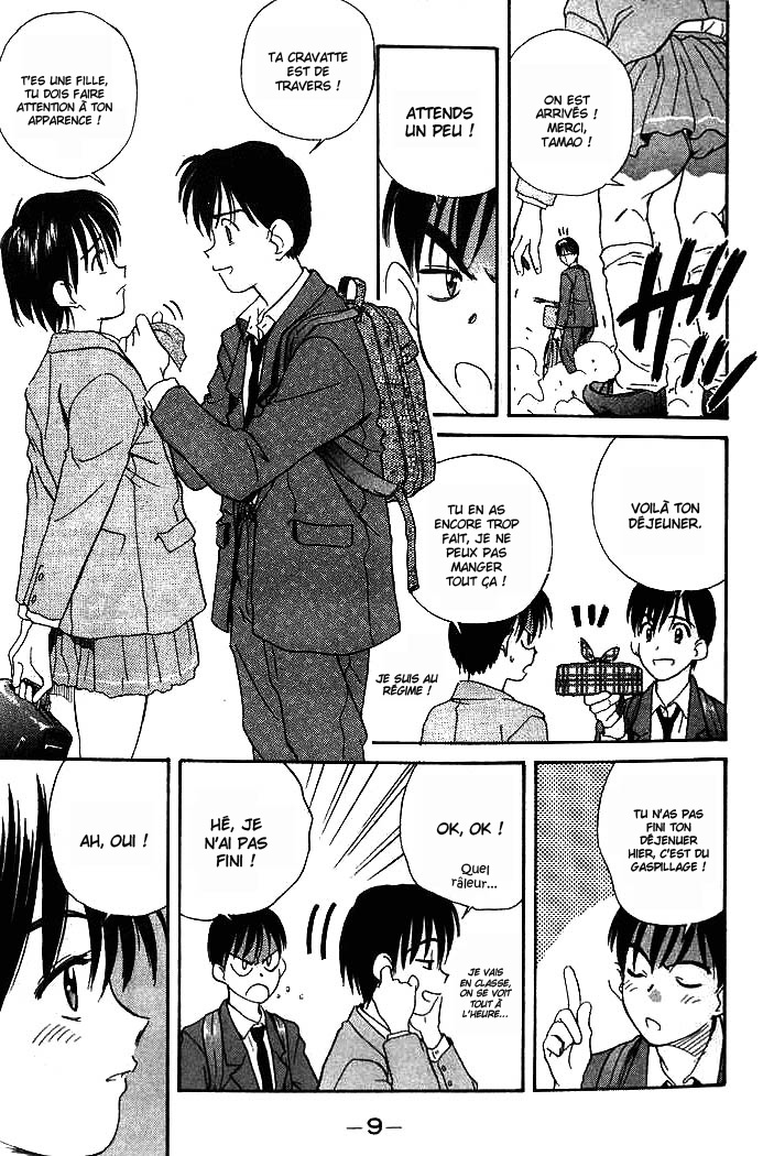 Ringo Vol. 1 Ch. 1 第10页