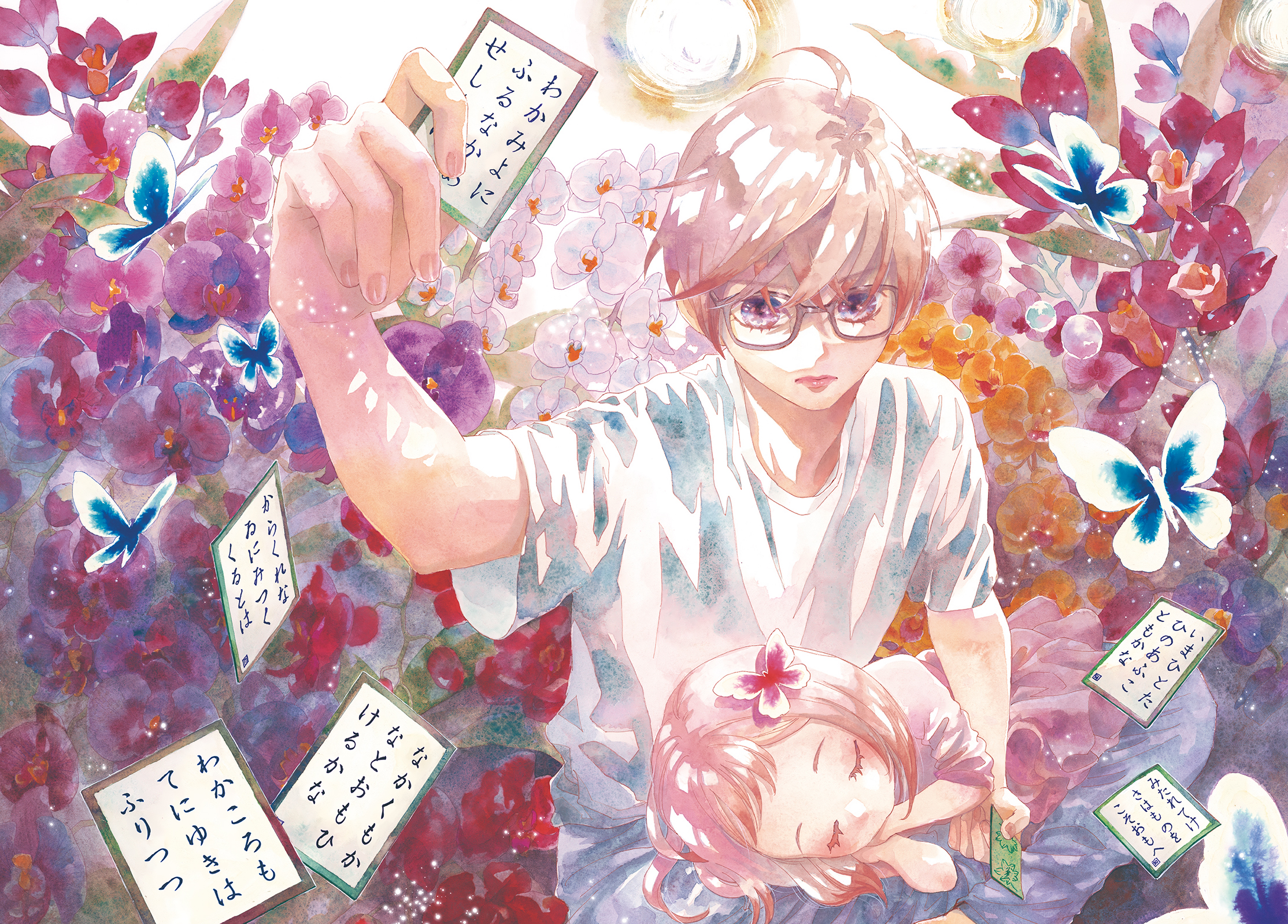 Chihayafuru plus Kimigatame 第2页