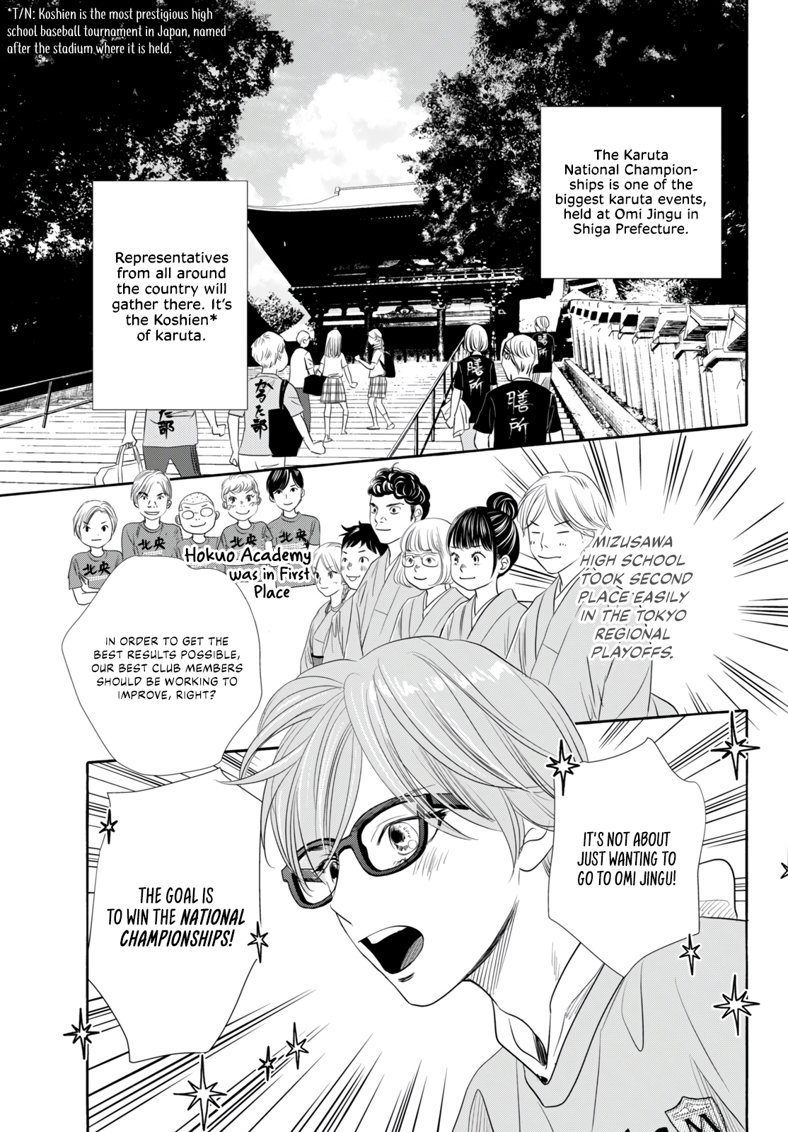 Chihayafuru plus Kimigatame Vol. 1 Ch. 1 第20页