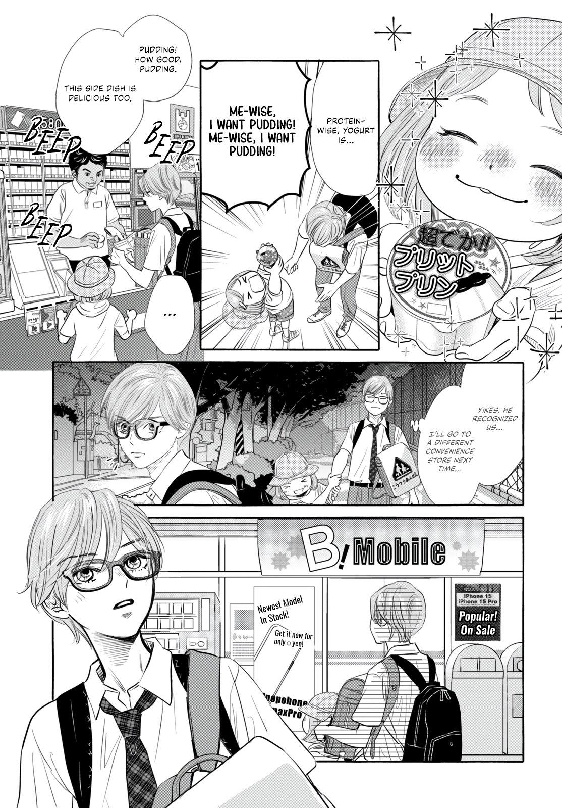 Chihayafuru plus Kimigatame Vol. 1 Ch. 1 第30页