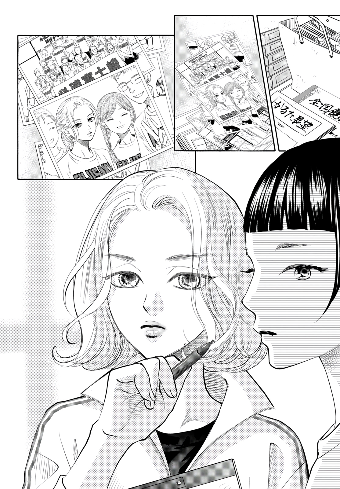 Chihayafuru plus Kimigatame Vol. 1 Ch. 1 第61页