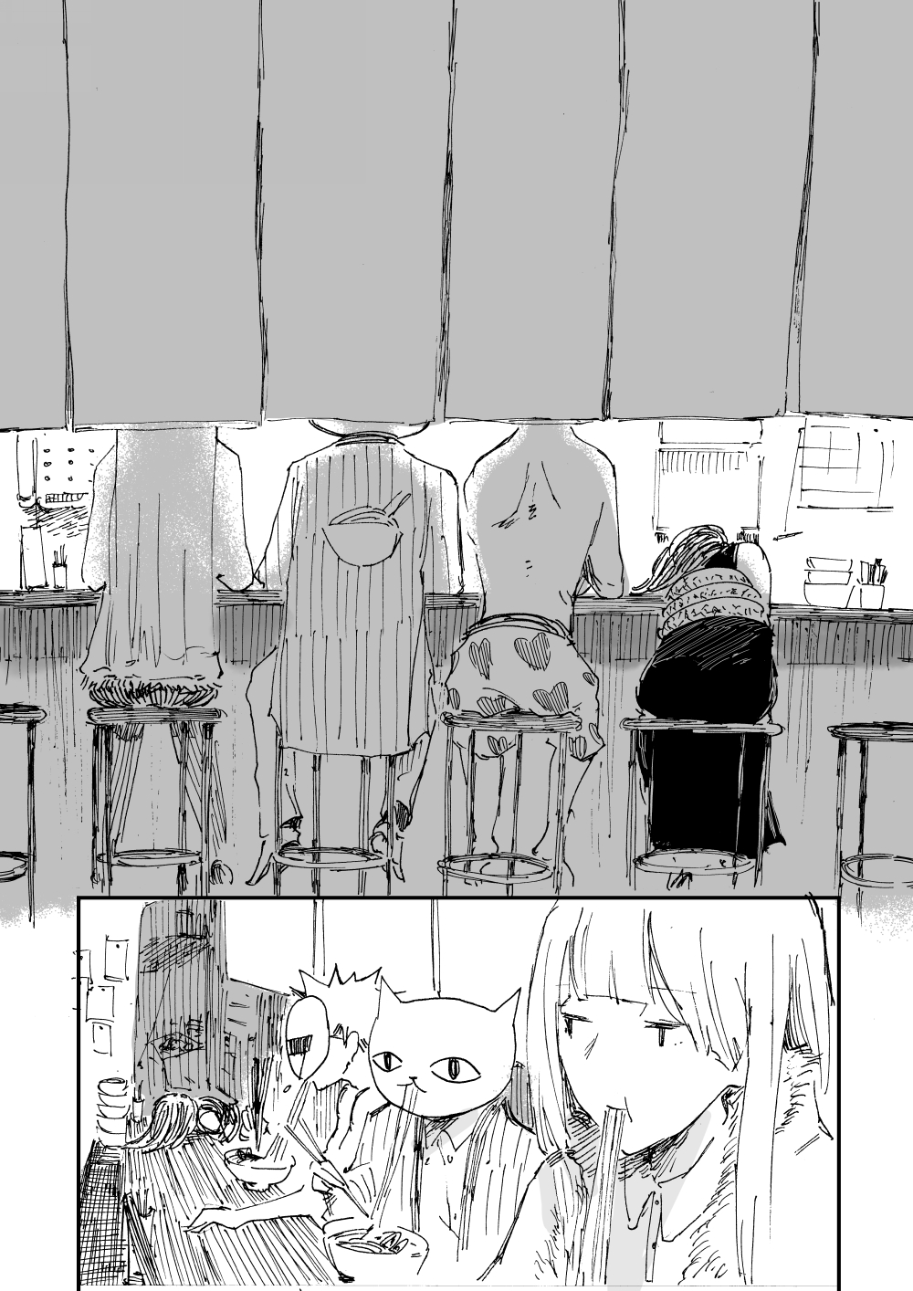 Catma Oneshot 第43页