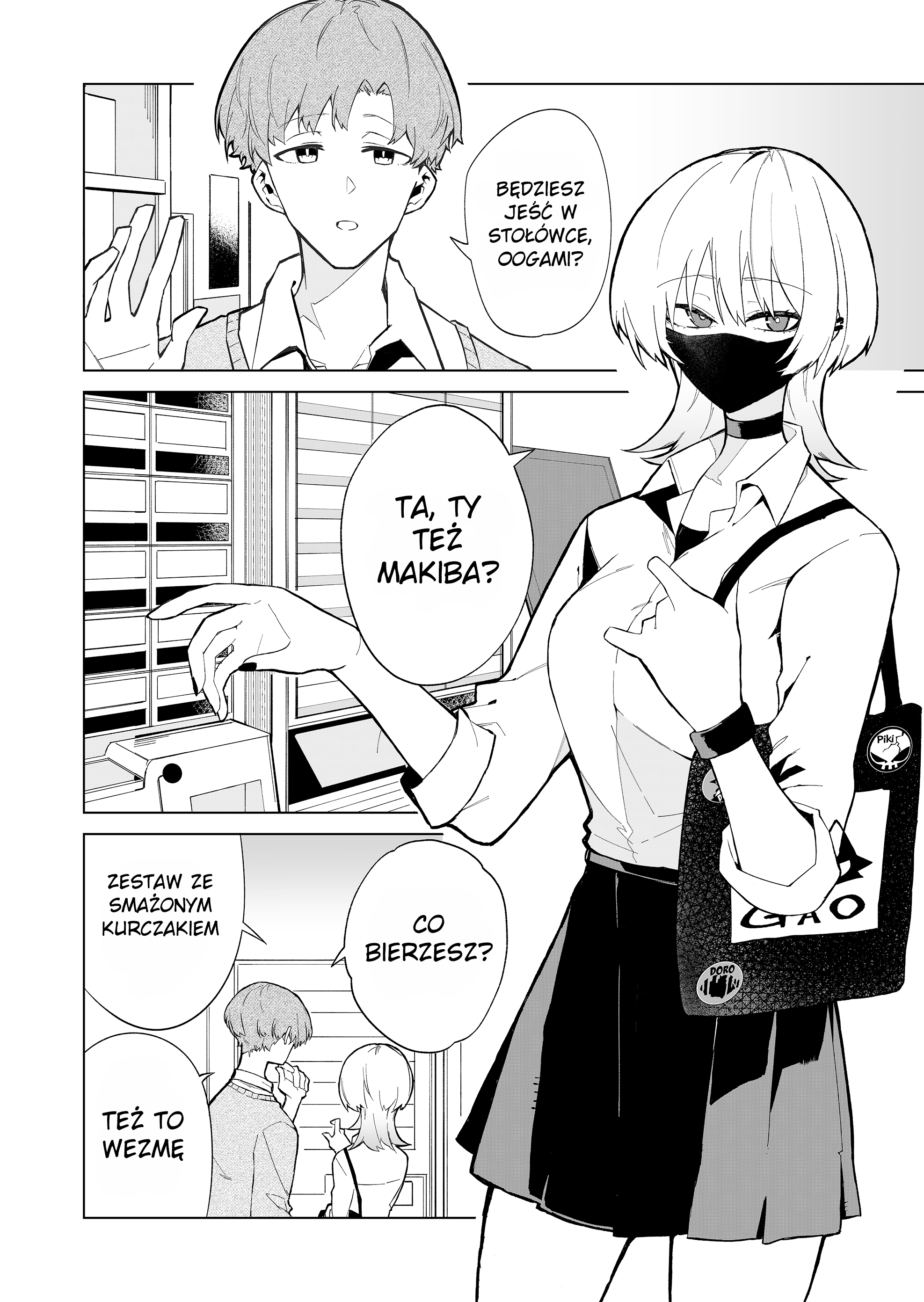 Wolf-chan wa Sumashitai Samotny wilk 第5页