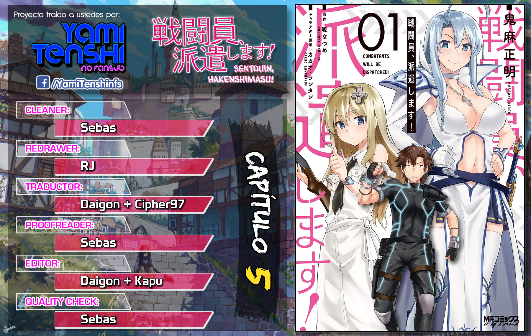 Sentouin, Hakenshimasu! Vol. 1 Ch. 5 第1页
