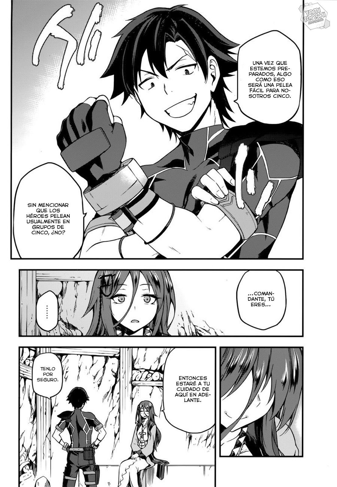 Sentouin, Hakenshimasu! Vol. 1 Ch. 5 第16页